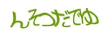Authentication image